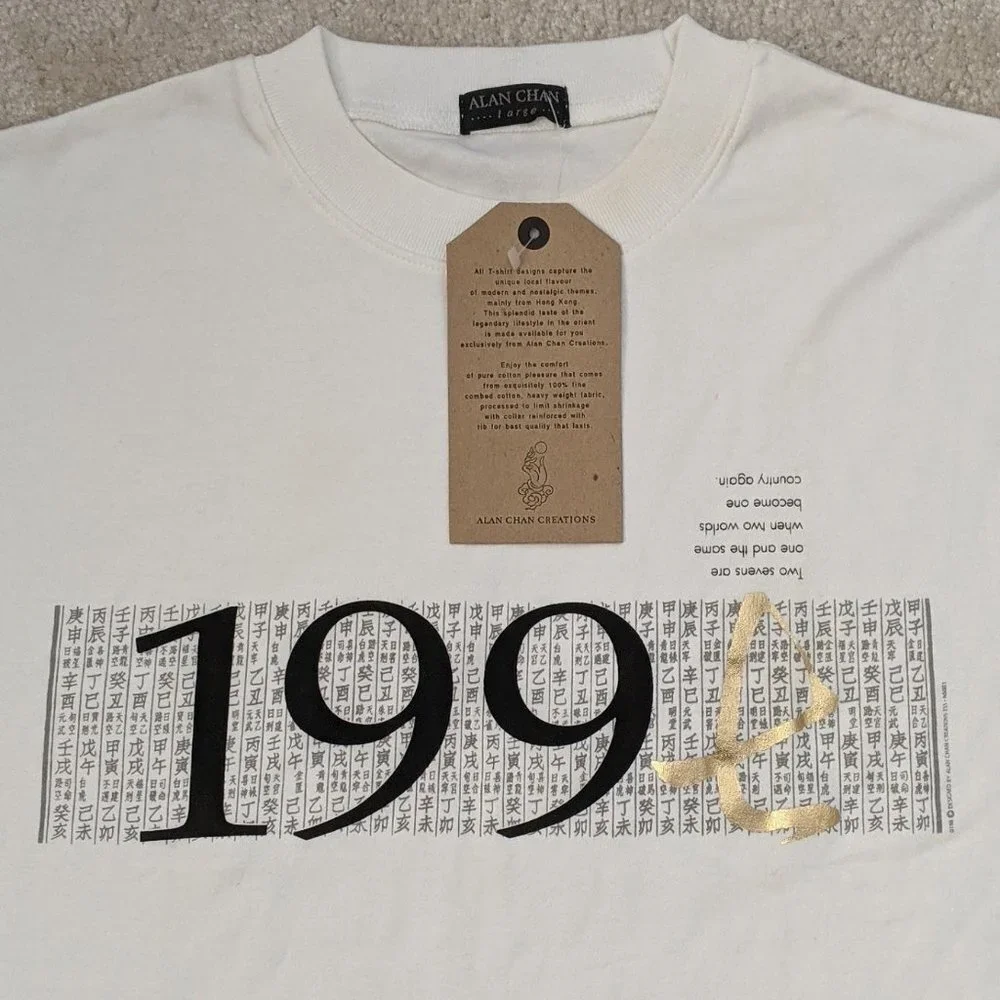 NWT Alan Chan Creations 1997 Hong Kong shirt